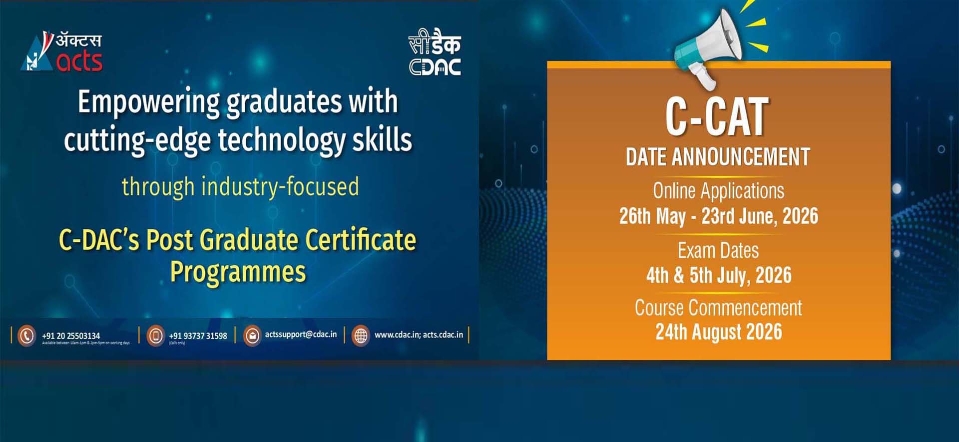 C-DAC's Post Graduate Certificate Programmes C-CAT Date Announcement