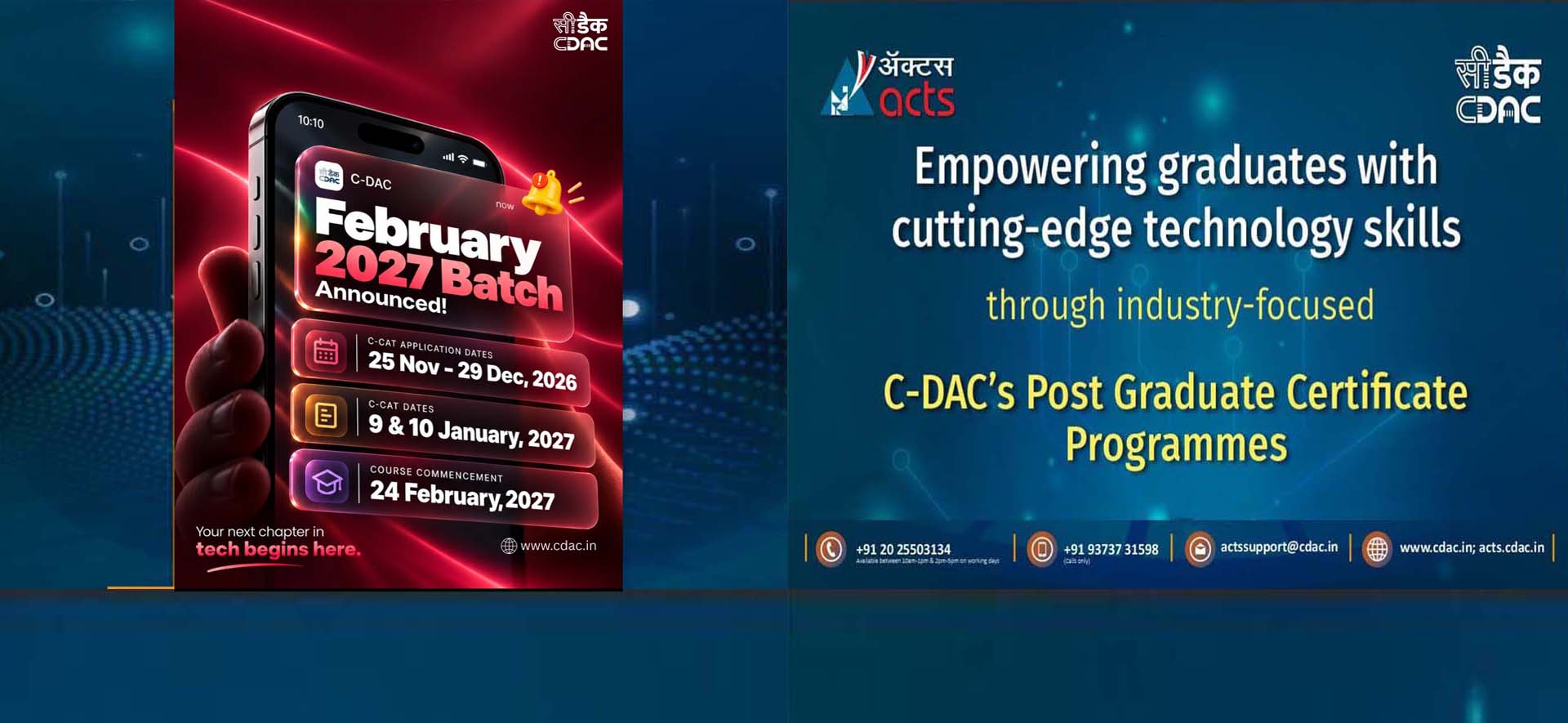 C-DAC's Post Graduate Certificate Programmes C-CAT Date Announcement